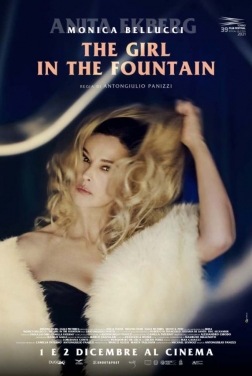 The Girl in the Fountain 2021