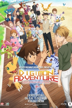 Digimon Adventure: Last Evolution Kizuna 2021